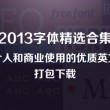 49图库港澳台最新版本