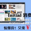 去澳门怎么开通流量上网